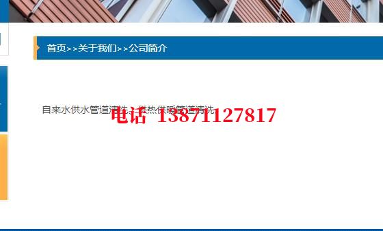 日照热交换器管道石油管道清洗油垢